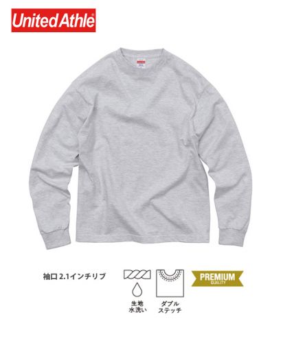 6.2ozプレミアムロングスリーブTシャツ/ 005アッシュ