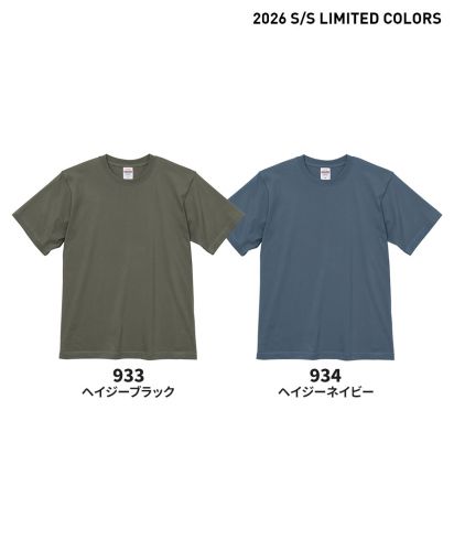 ユナイテッドアスレ(United Athle)6.2oz プレミアムTシャツ/ 2026SS LIMITEDカラー