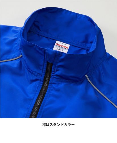 ユナイテッドアスレ(United Athle)リサイクルポリエステル リフレクター スタンド ジャケット（一重）/襟はスタンドカラー