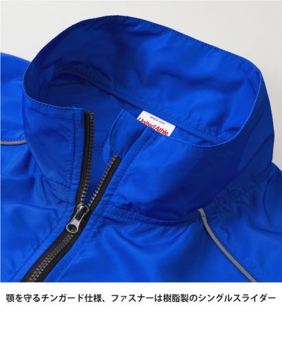 ユナイテッドアスレ(United Athle)リサイクルポリエステル リフレクター スタンド ジャケット（一重）/顎を守るチンガード仕様、ファスナーは樹脂製のシングルスライダー