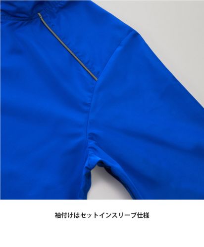 ユナイテッドアスレ(United Athle)リサイクルポリエステル リフレクター スタンド ジャケット（一重）/袖付けはセットインスリーブ仕様