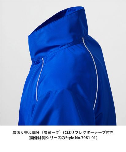 ユナイテッドアスレ(United Athle)リサイクルポリエステル リフレクター スタンド ベスト（一重）/肩切り替え部分 (肩ヨーク) にはリフレクターテープ付き (画像は同シリーズのStyleNo.7081-01)