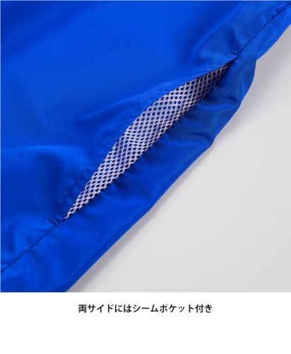 ユナイテッドアスレ(United Athle)リサイクルポリエステル リフレクター スタンド ベスト（一重）/両サイドにはシームポケット付き