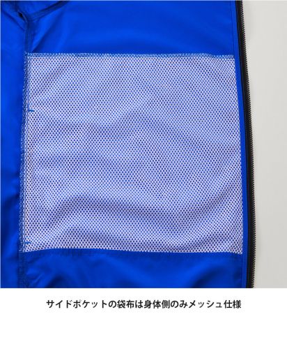 ユナイテッドアスレ(United Athle)リサイクルポリエステル リフレクター スタンド ベスト（一重）/サイドポケットの袋布は身体側のみメッシュ仕様(＜サイドポケットの袋布のメッシュのカラー＞001.ホワイト・069.レッド・084.コバルトブルー：白002.ブラック・086.ネイビー：黒)