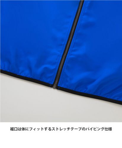 ユナイテッドアスレ(United Athle)リサイクルポリエステル リフレクター スタンド ベスト（一重）/裾口は体にフィットするストレッチテープのパイピング仕様(＜ファスナーテープ、袖口・裾口のストレッチテープのカラー＞基本：黒)