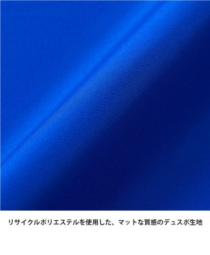 ユナイテッドアスレ(United Athle)リサイクルポリエステル リフレクター スタンド ベスト（一重）/リサイクルポリエステルを使用した、マットな質感のデュスポ生地