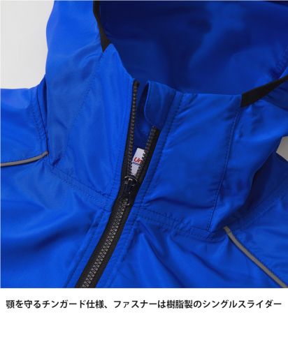ユナイテッドアスレ(United Athle)リサイクルポリエステル リフレクター フルジップ パーカ（一重）/顎を守るチンガード仕様、ファスナーは樹脂製のシングルスライダー