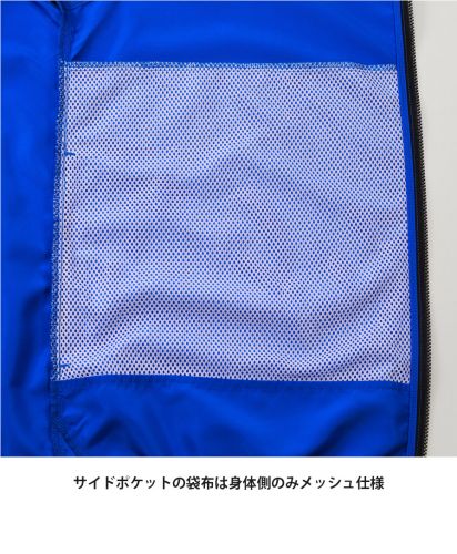 ユナイテッドアスレ(United Athle)リサイクルポリエステル リフレクター フルジップ パーカ（一重）/サイドポケットの袋布は身体側のみメッシュ仕様(＜サイドポケットの袋布のメッシュのカラー＞001.ホワイト・069.レッド・084.コバルトブルー：白002.ブラック・086.ネイビー：黒)