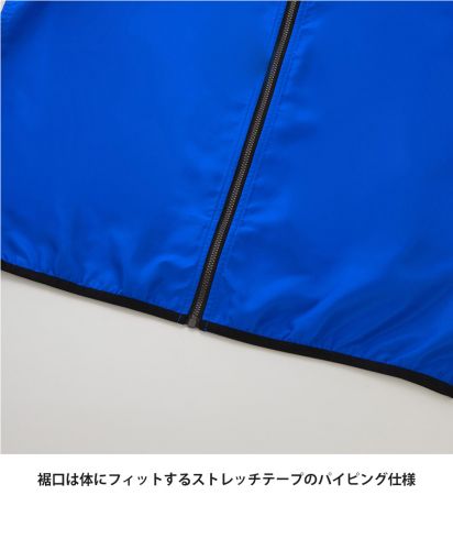 ユナイテッドアスレ(United Athle)リサイクルポリエステル リフレクター フルジップ パーカ（一重）/裾口は体にフィットするストレッチテープのパイピング仕様