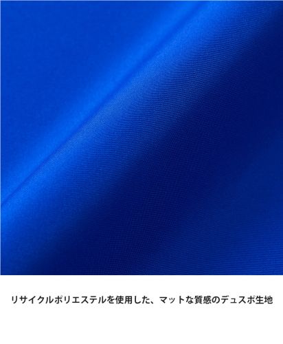 ユナイテッドアスレ(United Athle)リサイクルポリエステル リフレクター フルジップ パーカ（一重）/リサイクルポリエステルを使用した、マットな質感のデュスポ生地