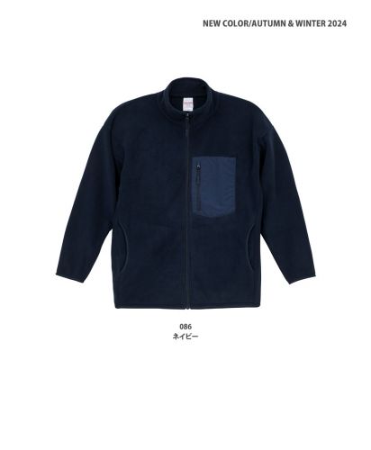 ユナイテッドアスレ(United Athle)マイクロフリース フルジップ スタンド ジャケット/（一重）/2024AW 新色086 ネイビー
