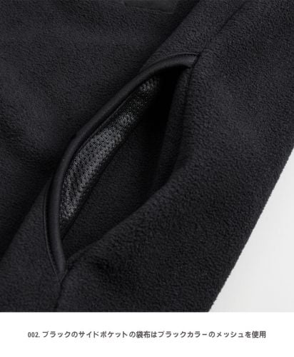 マイクロフリース フルジップ スタンド ジャケット（一重）/002.ブラックのサイドポケットの袋布はブラックカラーのメッシュを使用