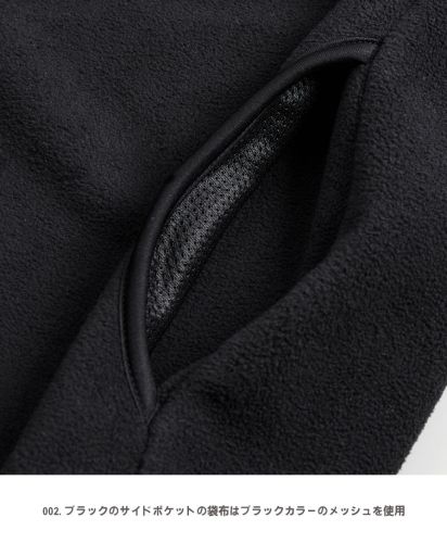 マイクロフリース クルーネック シャツ（一重）/002.ブラックのサイドポケットの袋布はブラックカラーのメッシュを使用