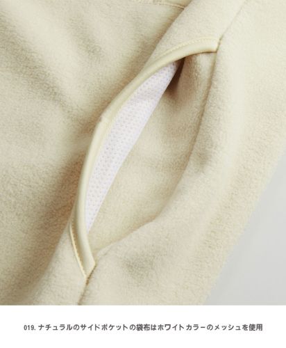 マイクロフリース クルーネック シャツ（一重）/019.ナチュラルのサイドポケットの袋布はホワイトカラーのメッシュを使用