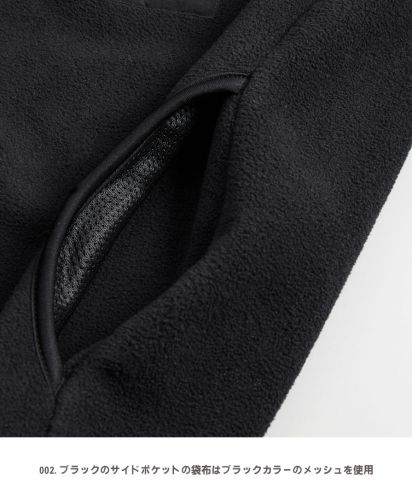 マイクロフリース フルジップ ベスト（一重）/002.ブラックのサイドポケットの袋布はブラックカラーのメッシュを使用