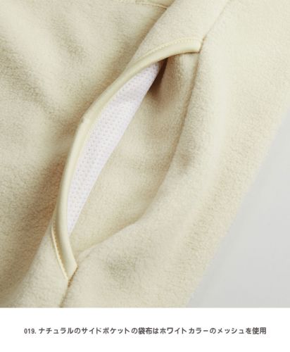 マイクロフリース フルジップ ベスト（一重）/019.ナチュラルのサイドポケットの袋布はホワイトカラーのメッシュを使用