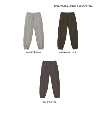 ユナイテッドアスレ(United Athle)コットンライク ナイロントレーニング パンツ(一重)/2024AW新色