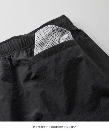 コットンライク ナイロントレーニング パンツ(一重)/ ヒップポケットの袋布はメッシュ使い
