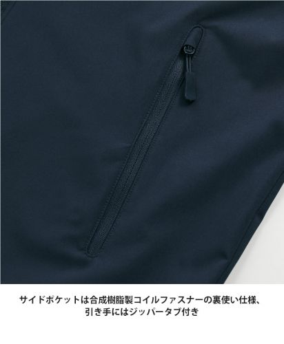 ユナイテッドアスレ(United Athle)シェル スタンド ジャケット（3レイヤー）/サイドポケットは合成樹脂製コイルファスナーの裏使い仕様、 引き手にはジッパータブ付き
