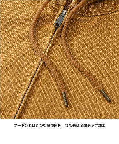 United Athle(ユナイテッドアスレ)ダックキャンバス フェードウォッシュ フルジップ パーカ（一重）/フードひもは丸ひも身頃同色、ひも先は金属チップ加工