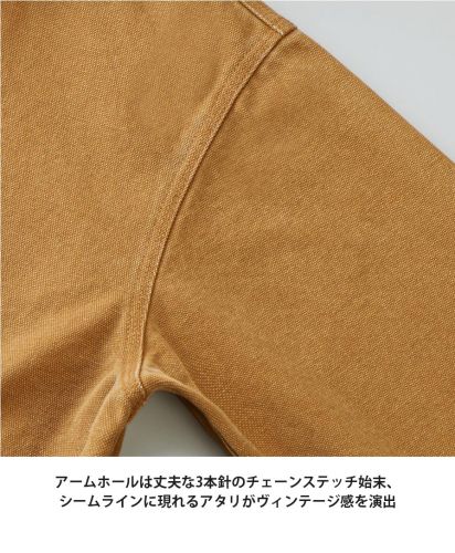 United Athle(ユナイテッドアスレ)ダックキャンバス フェードウォッシュ フルジップ パーカ（一重）/アームホールは丈夫な3本針のチェーンステッチ始末、 シームラインに現れるアタリがヴィンテージ感を演出