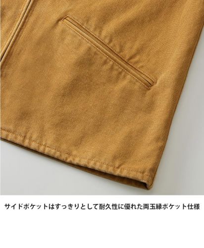 United Athle(ユナイテッドアスレ)ダックキャンバス フェードウォッシュ ワーク ジャケット（一重）/サイドポケットはすっきりとして耐久性に優れた両玉縁ポケット仕様