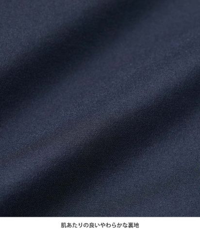 ユナイテッドアスレ(United Athle)インサレーテッド スタンド ジャケット（中綿入）/滑らかで肌あたりの良いやわらかな素材を使用し、着心地にこだわった裏地。