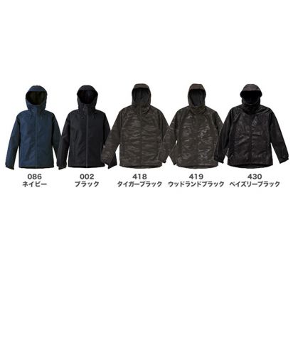 ユナイテッドアスレ(United Athle)シェルパーカ（一重）展開カラー