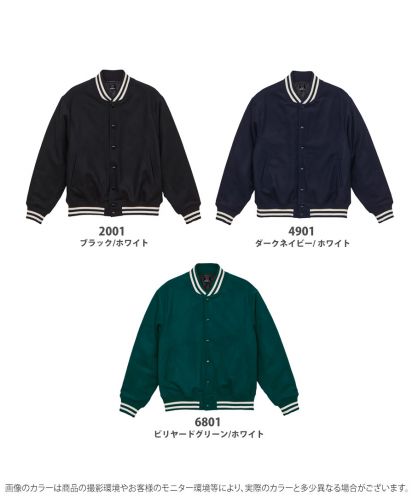 United Athle  (ユナイテッドアスレ)メルトン スタジアム ジャケット/ 展開カラー