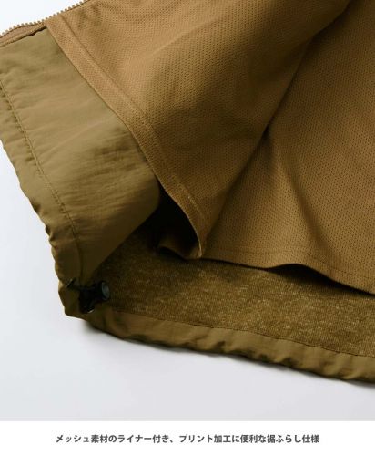 UNA-7496-01/ メッシュ素材のライナー付き。プリント加工に便利な裾ふらし仕様