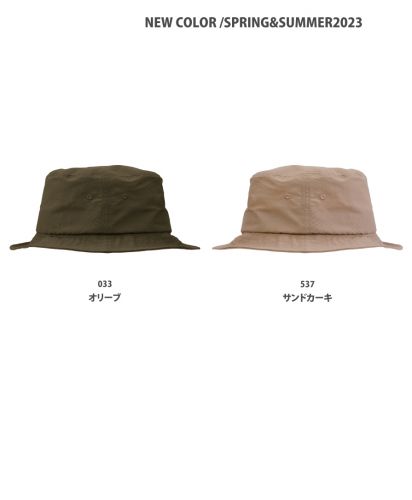 ユナイテッドアスレ(United Athle)ナイロン バケット ハット/新色カラー展開