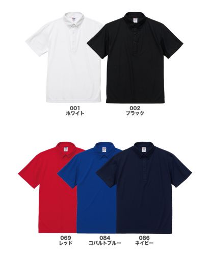 4.7ozドライカノコ ポロシャツ(ボタンダウン)/展開カラー