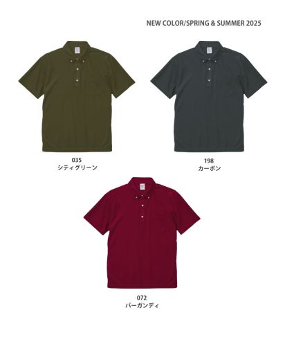 United Athle Sports(ユナイテッドアスレスポーツ)4.7oz ドライカノコポロ(ボタンダウン)(ポケット付)/展開カラー2025新色