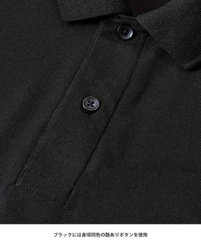 4.7ozドライカノコ ビッグシルエットポロシャツ(ローブリード)/ ブラックには身頃同色の艶ありボタンを使用