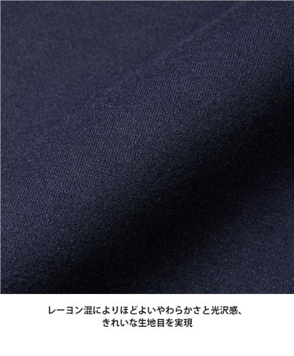 ユナイテッドアスレスポーツ(United Athle Sports)9.4オンス T/R ダンボールニット クルーネック シャツ/レーヨン混によりほどよいやわらかさと光沢感、きれいな生地目を実現