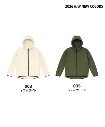 9.4オンス T/R ダンボールニット フルジップ パーカ/2026 NEWCOLOR