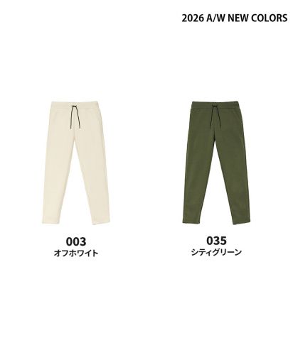 9.4オンス T/R ダンボールニット パンツ/2026NEWCOLOR