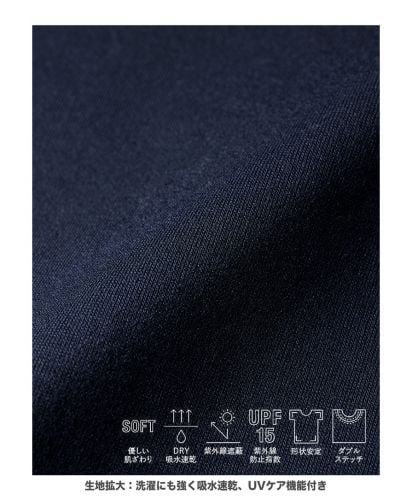 5.6oz ドライコットンタッチ Tシャツ/UV 吸収速乾機能