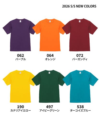 ユナイテッドアスレスポーツ(United Athle Sports）4.4オンス ドライスムース リサイクルポリエステル Tシャツ/2026新色