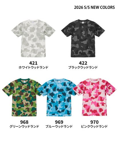 United Athle Sports(ユナイテッドアスレスポーツ)4.1オンス ドライTシャツ/2026SS新色