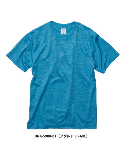 4.1ozドライTシャツ/ 720 ヘザーブルー(UNA-5900-01)