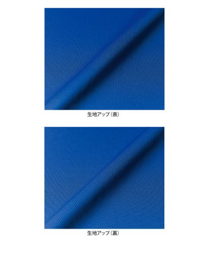 United Athle Sports(ユナイテッドアスレスポーツ)4.1オンス ドライアスレチック ルーズフィット ラインリブ Tシャツ/生地アップ