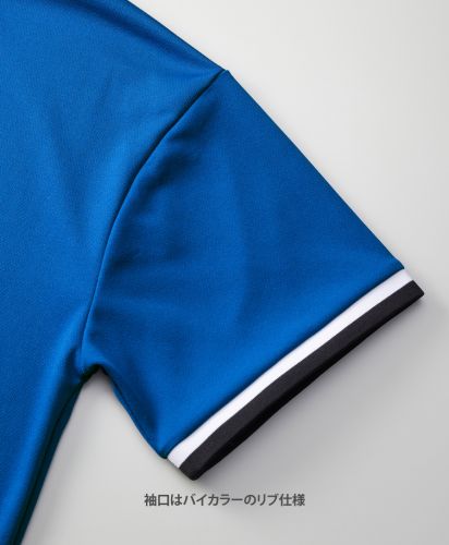 United Athle Sports(ユナイテッドアスレスポーツ)4.1オンス ドライアスレチック ルーズフィット ラインリブ Tシャツ/袖口はバイカラーのリブ仕様