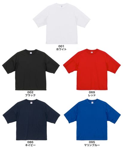 4.1オンス ドライアスレチック ルーズフィット Tシャツ(UNA-5981-01)展開カラー