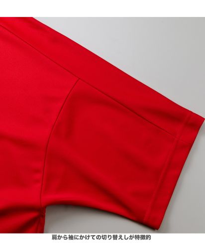 4.1オンス ドライアスレチック ルーズフィット Tシャツ(UNA-5981-01)069/レッド_肩から袖にかけての切り替えしが特徴的