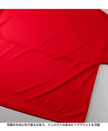 4.1オンス ドライアスレチック ルーズフィット Tシャツ(UNA-5981-01)069/レッド_背面の中央に切り替えあり