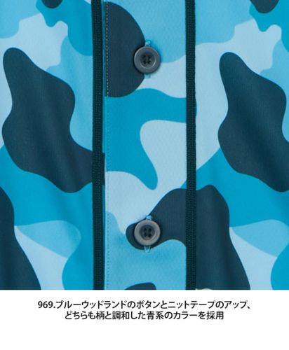 United Athle Sports(ユナイテッドアスレスポーツ) 4.1オンス ドライアスレチックベースボールシャツ/ 968グリーンウッドランド