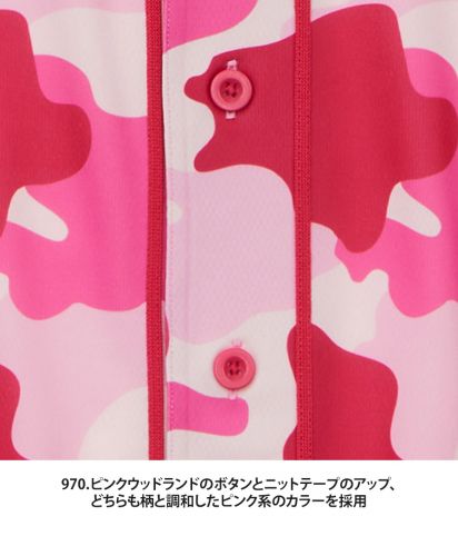 United Athle Sports(ユナイテッドアスレスポーツ) 4.1オンス ドライアスレチックベースボールシャツ/ 970ピンクウッドランド