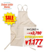 【OUTLET】正規品卸価格の半額の超特価！ウォッシュ キャンバス エプロン/019ナチュラル