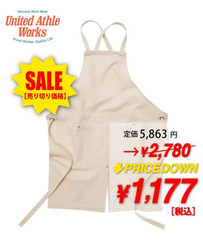【OUTLET】正規品卸価格の半額の超特価！ウォッシュ キャンバス エプロン/019ナチュラル